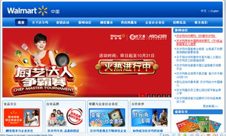 東莞市尚品廣告 一站式品牌形象構建的卓越實踐——以好又多超市為例